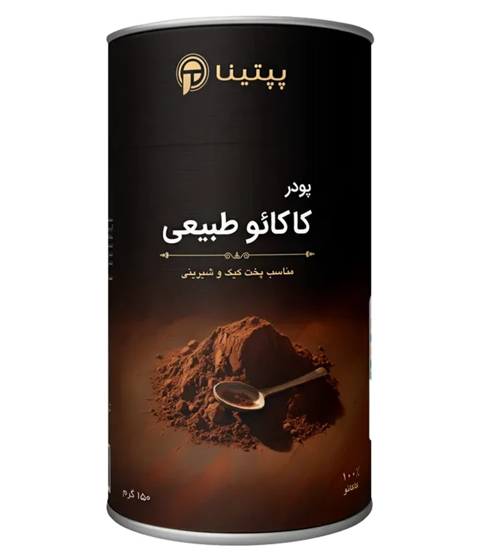 پودر کاکائو طبیعی خالص پپتینا‍ قوطی 150 گرمی
