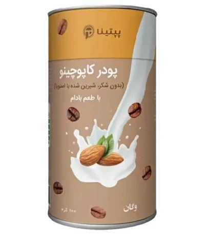 کاپوچینو بادام پپتینا‍ قوطی 100 گرمی