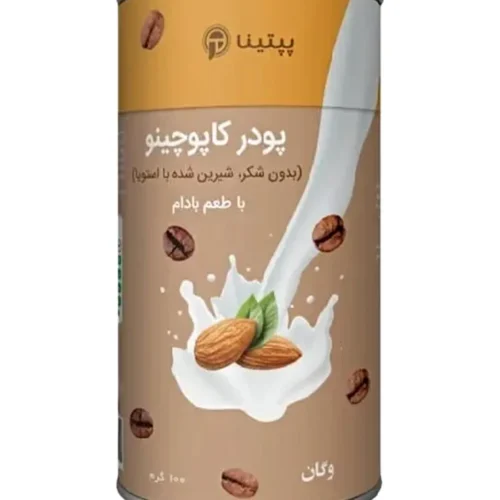 کاپوچینو بادام پپتینا‍ قوطی 100 گرمی