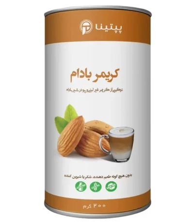 کریمر غیر لبنی با پودر شیر بادام پپتینا‍ قوطی 200 گرمی
