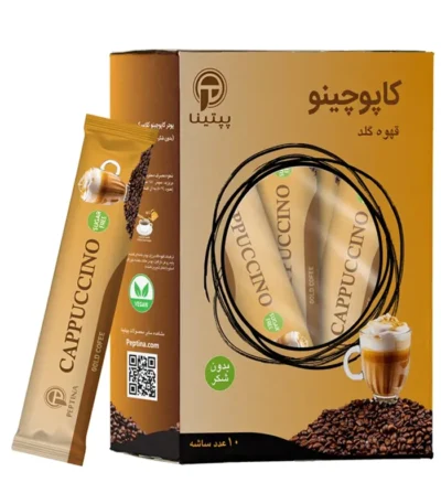 کاپوچینو کلاسییک پپتینا بسته 10 عددی