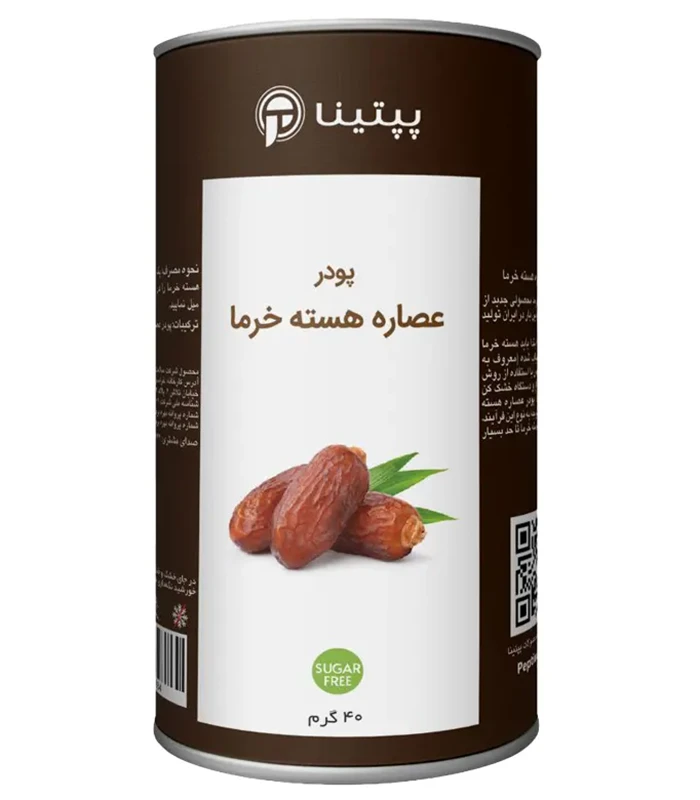پودر عصاره هسته خرما پپتینا‍ قوطی 40 گرمی