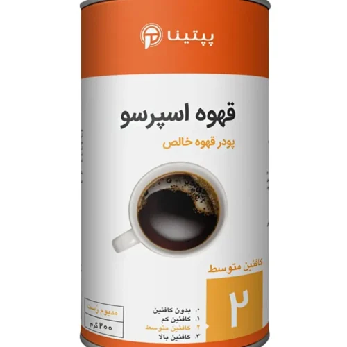 قهوه اسپرسو شماره 2 پپتینا‍ قوطی 200 گرمی