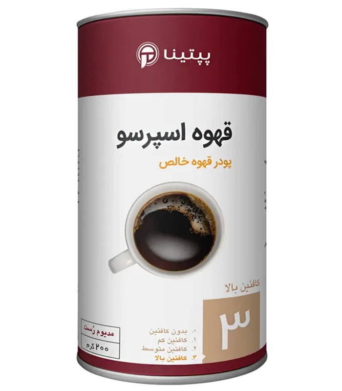 espresso-coffee-number-3-can-of-200-grams قهوه اسپرسو شماره 3 پپتینا قوطی 200 گرمی