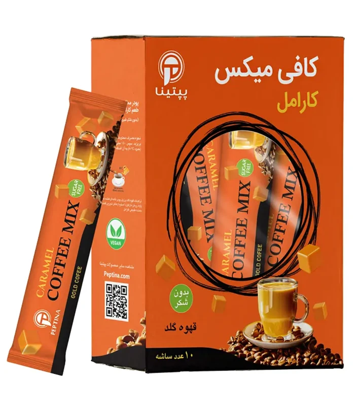mix-caramel-coffee-10-sachets کافی میکس کارامل پپتینا بسته 10 عددی