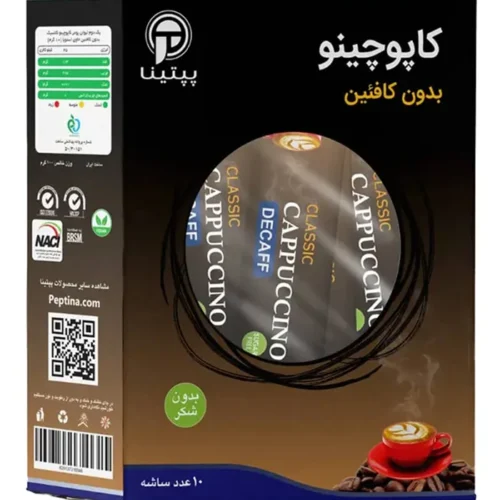 کاپوچینو کلاسیک بدون کافئین پپتینا بسته 10 عددی
