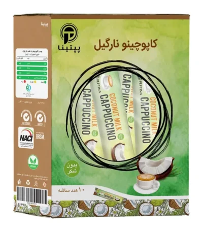کاپوچینو نارگیل پپتینا بسته 10 عددی