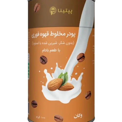کافی میکس بادام پپتینا‍ قوطی 100 گرمی