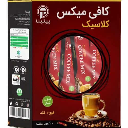 کافی میکس کلاسیک پپتینا بسته 10 عددی