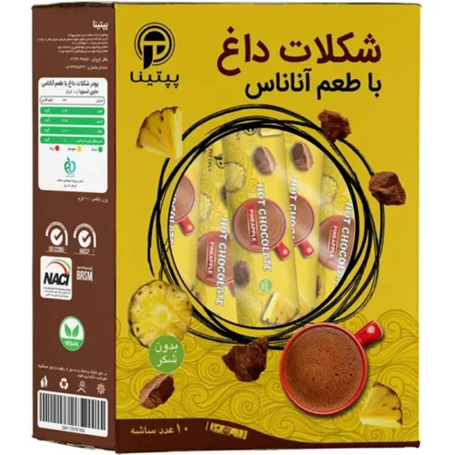 شکلات داغ آناناس پپتینا بسته 10 عددی