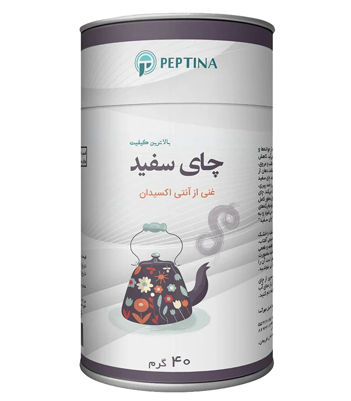 peptina-withe-tea-40gr چای سفید پپتینا قوطی 40 گرمی