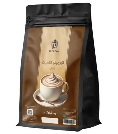 کاپوچینو کلاسیک پپتینا‍ پاکت 1 کیلوگرمی