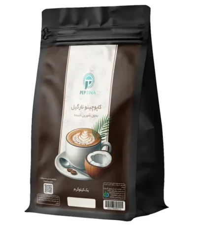 کاپوچینو نارگیل پپتینا‍ پاکت 1 کیلوگرمی