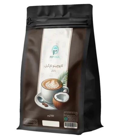 کاپوچینو نارگیل پپتینا‍ پاکت 1 کیلوگرمی