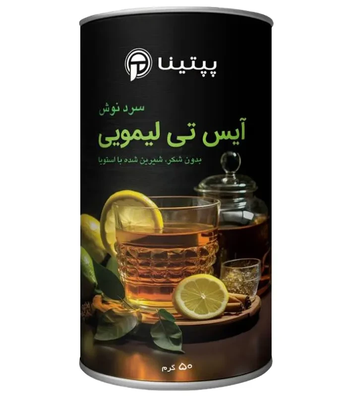 آیس تی لیمو پپتینا‍ قوطی 50 گرمی