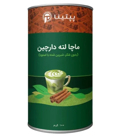 ماچا لته دارچین پپتینا‍ قوطی 100 گرمی