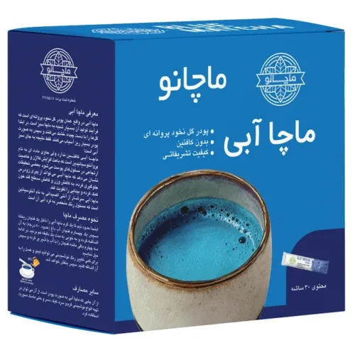 ماچا آبی ماچانو بسته 30 عددی