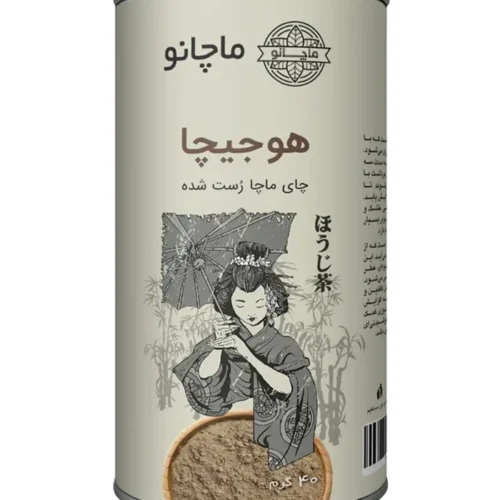 چای هوجیچا ماچانو‍ قوطی 40 گرمی