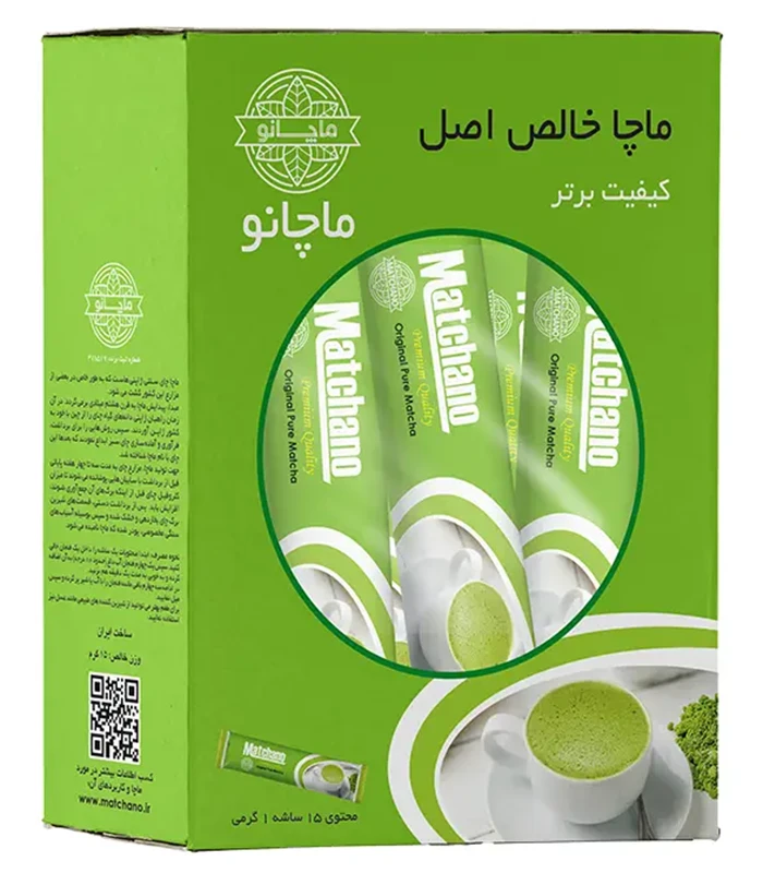 matchano-matcha-box-15sachets ماچا خالص نرمال ماچانو بسته 15 عددی