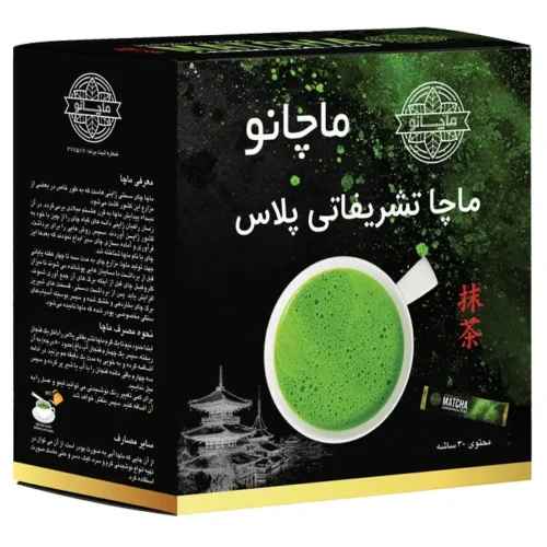 ماچا تشریفاتی پلاس ماچانو بسته 30 عددی