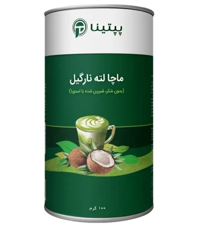 ماچا لته نارگیل پپتینا‍ قوطی 100 گرمی