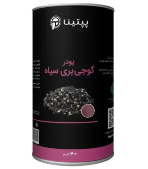 پودر گوجی بری پپتینا‍ قوطی 40 گرمی