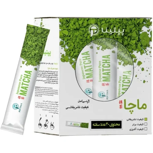 ماچا خالص تشریفاتی پپتینا بسته 20 عددی
