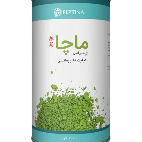 ماچا خالص تشریفاتی پپتینا‍ قوطی 100 گرمی