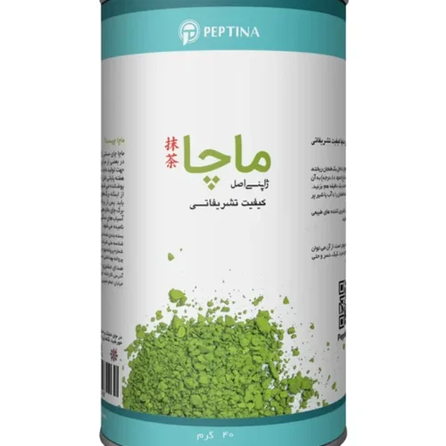 ماچا خالص تشریفاتی پپتینا‍ قوطی 40 گرمی