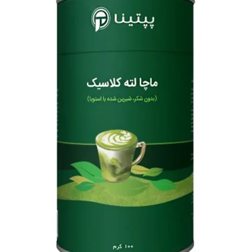 ماچا لته کلاسیک پپتینا‍ قوطی 100 گرمی