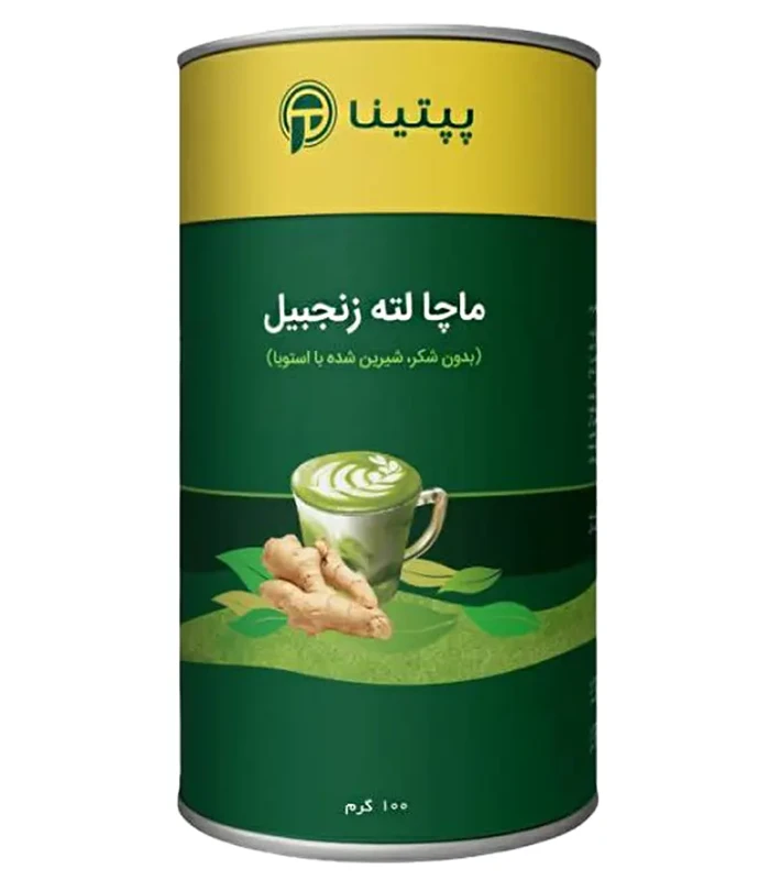 peptina-ginger-matcha-latte-100gr ماچا لته زنجبیل پپتینا قوطی 100 گرمی