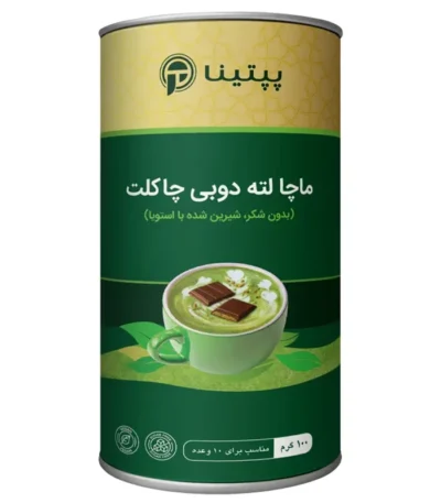 ماچا لته دبی چاکلت پپتینا‍ قوطی 100 گرمی
