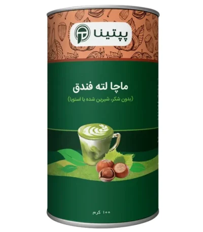 ماچا لته فندق پپتینا‍ قوطی 100 گرمی