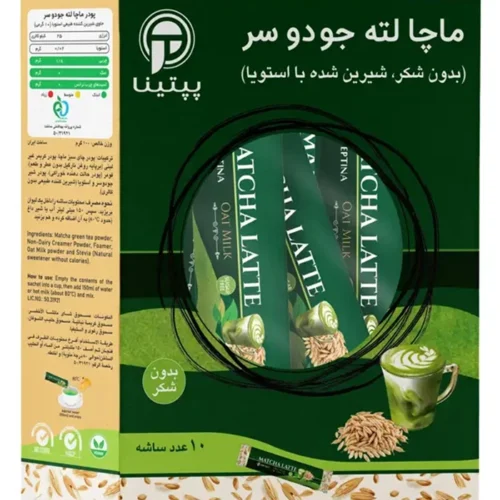 ماچا لته جو دو سر پپتینا بسته 10 عددی