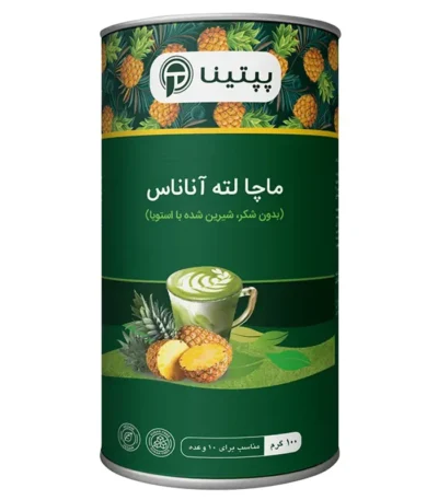 ماچا لته آناناس پپتینا‍ قوطی 100 گرمی