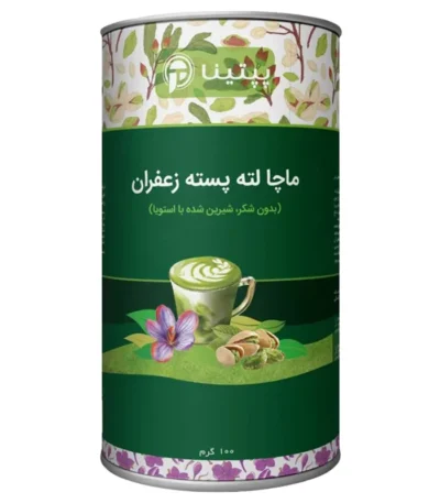 ماچا لته پسته زعفران پپتینا‍ قوطی 100 گرمی