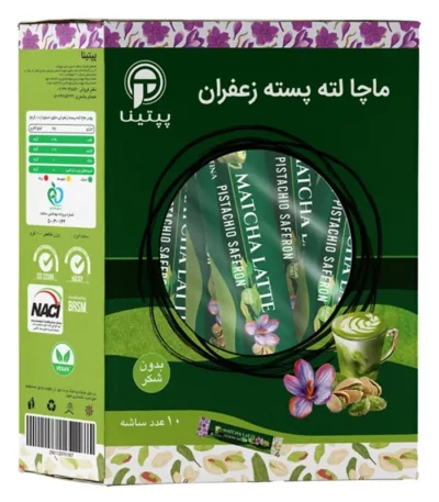 ماچا لته پسته زعفران پپتینا بسته 10 عددی