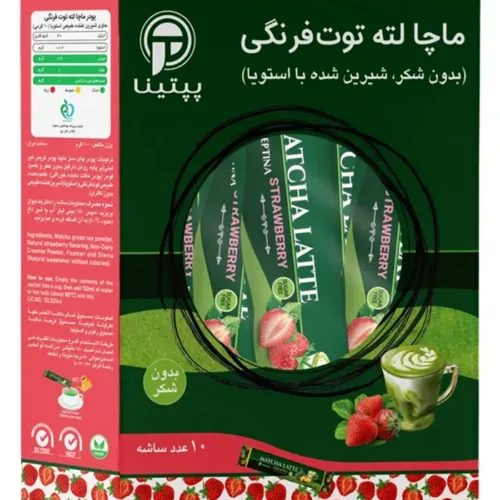 ماچا لته توت فرنگی پپتینا بسته 10 عددی